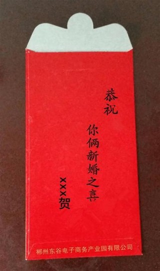 传统婚礼的结婚祝福