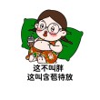 微胖女生的伤感文案