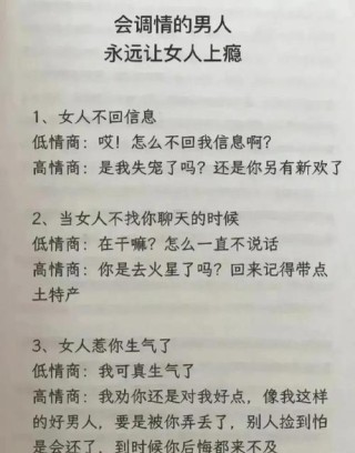 魅力女人的经典语录，教你如何成为人群中的焦点