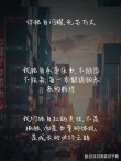 朋友圈锦囊｜20 条励志文案，点亮你的心灯