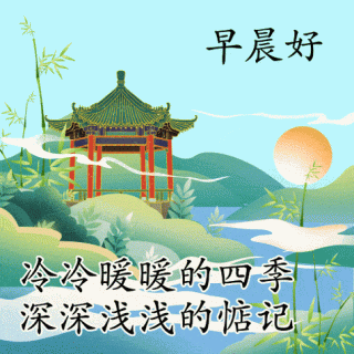 朋友的立冬祝福语