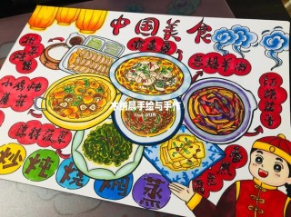 舌尖上中国的美食文化描绘