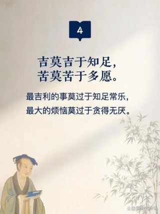 汉书经典语录，让你受益终身的智慧箴言