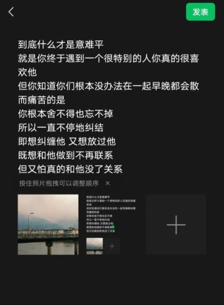 他不是那么喜欢你中的经典语录，让你明白爱情不是盲目的