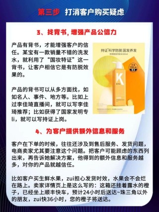 网络推广文案的5个技巧（提高转化率的必备秘籍）