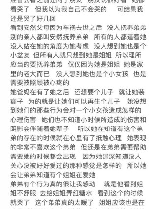 电影唤爱观后感当电影唤醒你对爱情的追求，你需要做的是什么？