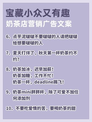 如何设计出令人印象深刻的广告创意文案