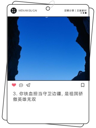 兵哥哥文案（打造精准优质的营销文案）