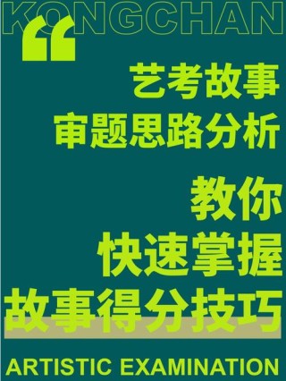 如何避免想太多，打造简洁有力的文案（一篇文章教你掌握技巧）