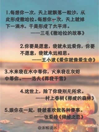 七夕浪漫的表白语句简短