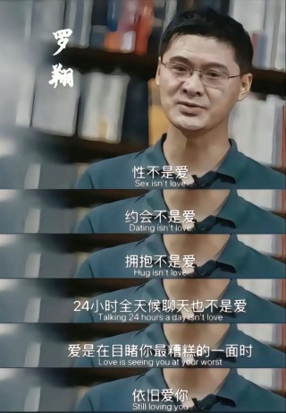 他不是那么喜欢你中的经典语录，让你明白爱情不是盲目的