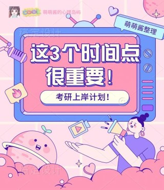 把握这3个技巧，让你的创意产品走向市场巅峰