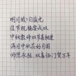 中秋节撞上教师节文艺语录95句