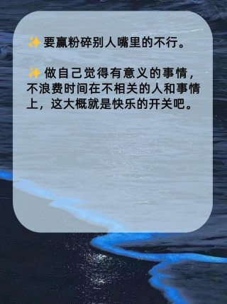 暖心治愈的朋友圈励志文案