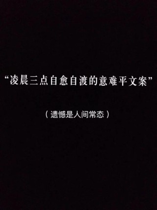 比较简单的抖音文案