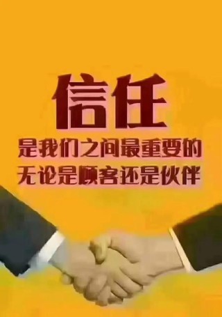 感恩客户信任经典语录，让你更加感恩每一位客户的支持与信任