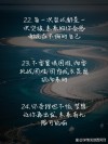 朋友圈励志文案：点亮你的心灵，激发你的行动