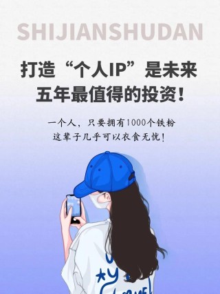 抢占互联网红利，运营必须掌握的10个技能