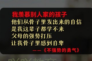 电影勇士用勇气和信念打破现实的枷锁