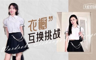 闺蜜变了？为什么现在的女生越来越离谱