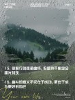 朋友圈励志文案：点燃你的心灵，激发你的无限可能