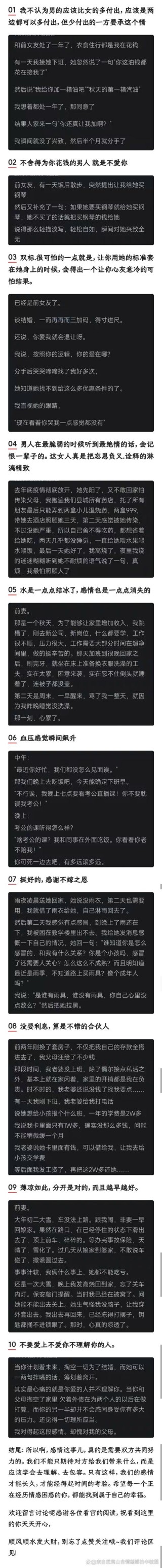 傻姑娘文案怎么写才能引起读者共鸣？