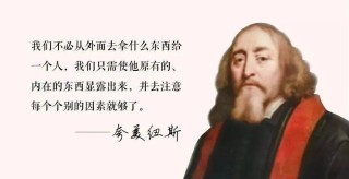 中学教师笔试夸美纽斯考点