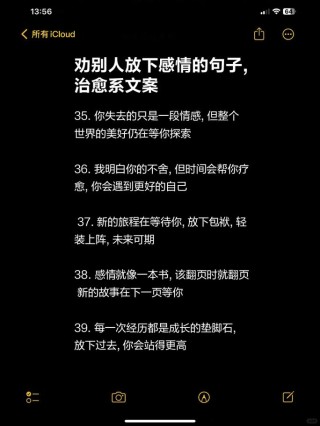 低沉文案的秘诀如何打造让人心生共鸣的文字