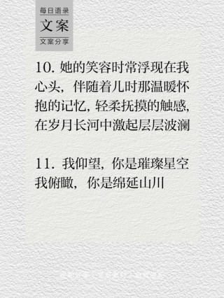 美文语录推荐感动心灵的美文语录分享