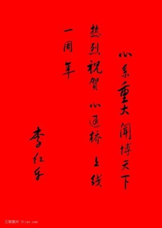 高考祝福语简短8字句(120句)