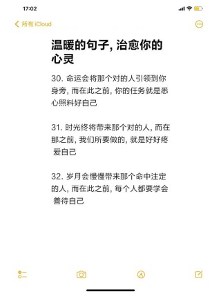 花店唯美语录用花朵的语言，让你的心灵得到宁静