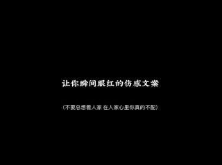 抖音八月伤感文案