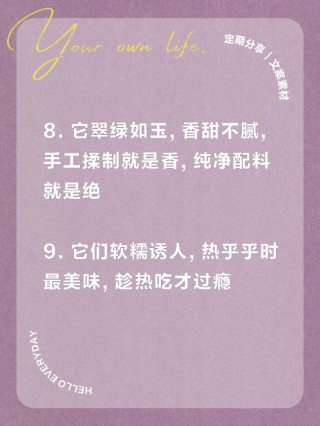 如何写出让人垂涎欲滴的果盘文案（从标题到价格，一步步教你打造销售神器）