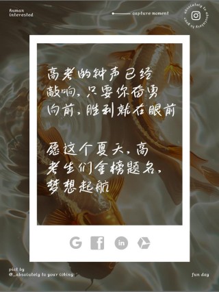 朋友圈励志文案大全：句句戳心，激励自我