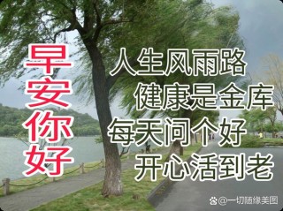 万圣节早安语录朋友圈