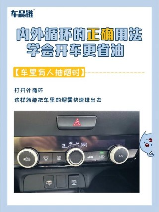 抢救你的汽车5个省油技巧让你开车更经济实惠