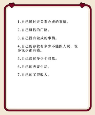 曹蒹葭经典语录聪明人的人生指南