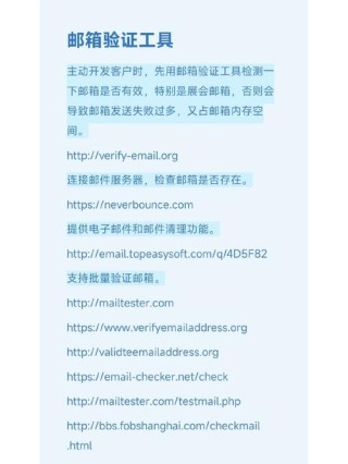 如何写出高效的邮件文案（5个步骤打造让人无法拒绝的邮件）