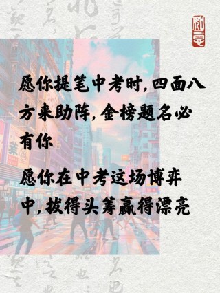 朋友圈励志文案集锦｜句句振奋人心，激发无限可能