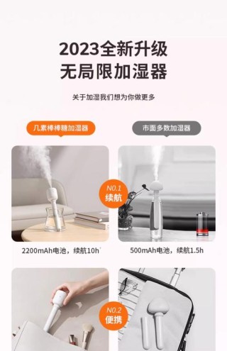 你的办公室空气质量有多差？加湿器让你健康工作