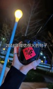 2022适合发抖音的跨年文案句子