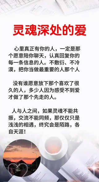 男朋友语录揭示了现代恋爱的真相，你不得不看