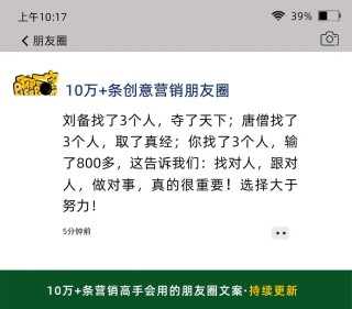 文案收费标准及如何选择合适的文案服务商