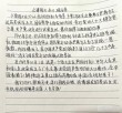 《建国大业》观后感200字