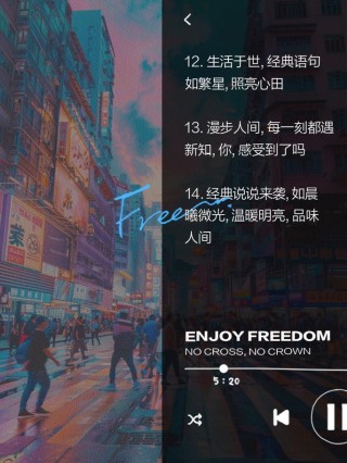 在人间中的经典语录，让你的人生更有意义