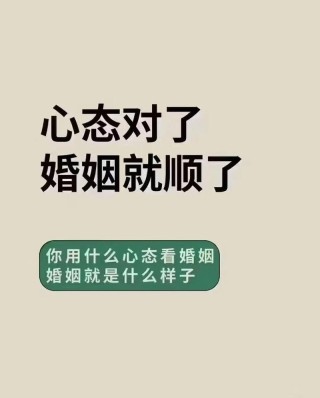 宁缺毋滥，不嫁给不合适的人，聚焦当代女性婚姻观