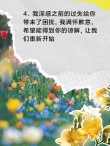 幸福了吗？经典语录分享（这些话让你重新认识幸福）