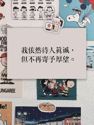 朋友圈励志文案：点亮心中的火种，照亮前行之路