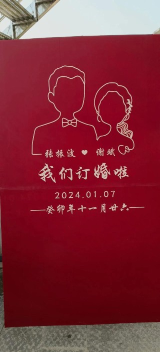 2022结婚的海报祝福文案