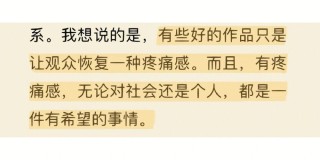 爸爸去哪观后感让我意识到了父爱的珍贵，也让我开始思考自己的人生规划